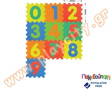 Ελαστικές πλάκες EVA με αριθμούς  Δάπεδα Ασφαλείας Παιδικού Δωματίου