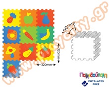 Ελαστικές πλάκες EVA φρούτα και λαχανικά  Δάπεδα Ασφαλείας Παιδικού Δωματίου