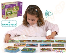 Εκπαιδευτικό Παιχνίδι Άκου και τοποθέτησε τα παραμύθια στη σωστή σειρά  Εκπαιδευτικά Παιχνίδια Ήχων