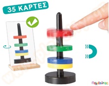 Εκπαιδευτικό Παιχνίδι Μαγνητικής τοποθέτησης  Εκπαιδευτικά Παιχνίδια με Σχήματα - Μεγέθη - Χρώματα