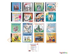 Κασέτες με Τραγούδια Καψάσκη  Έργα της Καψάσκη - Ντζούφρα