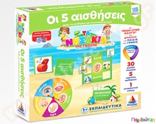 Εκπαιδευτικό Επιτραπέζιο Παιχνίδι Οι 5 αισθήσεις Δεσύλλας  Εκπαιδευτικά Παιχνίδια με τις Αισθήσεις