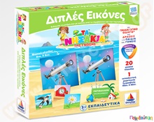 Εκπαιδευτικό Επιτραπέζιο Παιχνίδι Memo Διπλές Εικόνες Δεσύλλας  Εκπαιδευτικά Παιχνίδια Μνήμης - Παρατηρητικότητας