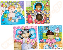 Σετ 4 Ξύλινα Παζλ Φροντίζω τον εαυτό μου  Ξύλινα Εκπαιδευτικά Παζλς