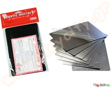 Καθρεφτάκια Πλαστικά (Σετ 8 Παραλληλόγραμμα)  Αύθραστα Καθρεφτάκια - Καθρέφτες