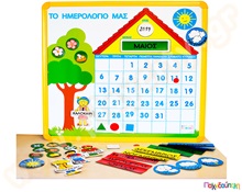 Το μαγνητικό μας ημερολόγιο  Εκπαιδευτικά Παιχνίδια Ώρας - Χρόνου - Εποχών