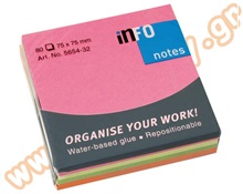 Αυτοκόλλητα χαρτιά σημειώσεων χρωματιστά 320 φύλλα  Αναλώσιμα