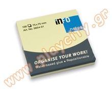 Αυτοκόλλητα χαρτιά σημειώσεων κίτρινα 100 φύλλων  Αναλώσιμα