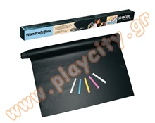 Αυτοκόλλητος πίνακας κιμωλίας  Πίνακες Κιμωλίας - Μαυροπίνακες