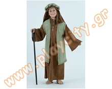 Στολή Βοσκός  Στολές Αποκριάς - Χριστουγέννων - Εορτών