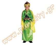 Στολή Μάγος  Στολές Αποκριάς - Χριστουγέννων - Εορτών