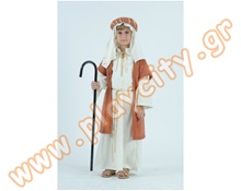 Στολή Ιωσήφ  Στολές Αποκριάς - Χριστουγέννων - Εορτών
