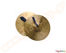 Κύμβαλα (15) εκ.  Ταμπουρίνα - Ντέφια - Πιατίνια