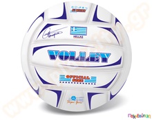 Μπάλα volley πλαστική 21 cm  Μπάλες Παιχνιδιού