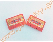 Εκπαιδευτική Κασέτα Φωνές άγριων ζώων  Εκπαιδευτικά CD - Κασέτες με διάφορους ήχους