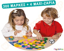 Εκπαιδευτικό Παιχνίδι Ταξινόμησε τα χρώματα και μάθε να μετράς  Εκπαιδευτικά Παιχνίδια με Αριθμούς - Νομίσματα