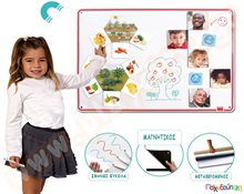 Εκπαιδευτικό Παιχνίδι Πίνακας μαρκαδόρου και μαγνητικός (70x50) cm  Πίνακες Μαρκαδόρου