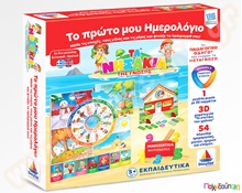Εκπαιδευτικό Επιτραπέζιο Παιχνίδι Το πρώτο μου ημερολόγιο Δεσύλλας  Εκπαιδευτικά Παιχνίδια Ώρας - Χρόνου - Εποχών