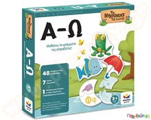 Εκπαιδευτικό Επιτραπέζιο Παιχνίδι α-ω Δεσύλλας  Εκπαιδευτικά Παιχνίδια με Λέξεις - Γράμματα