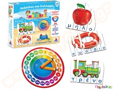 Εκπαιδευτικό Επιτραπέζιο Παιχνίδι Λεξούλες και Συλλαβές Δεσύλλας  Εκπαιδευτικά Παιχνίδια με Λέξεις - Γράμματα