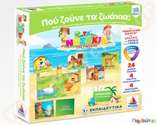 Εκπαιδευτικό Επιτραπέζιο Παιχνίδι Πού ζούνε τα ζώα; Δεσύλλας  Εκπαιδευτικά Παιχνίδια Γνώσεων