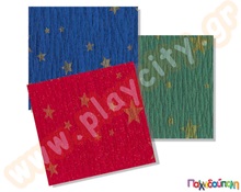 Χαρτί Γκοφρέ Αστέρια Πράσινο  Χαρτιά Γκοφρέ