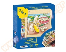 Ξύλινο Παζλ 5 Επιπέδων Η Μπανανιά  Ξύλινα Εκπαιδευτικά Παζλς Επιπέδων