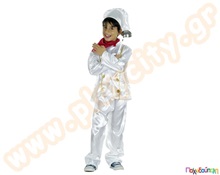 Στολή Μάγειρας  Στολές Αποκριάς - Χριστουγέννων - Εορτών