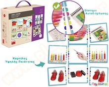 Εκπαιδευτικό Παιχνίδι Πριν και μετά  Εκπαιδευτικά Παιχνίδια Ώρας - Χρόνου - Εποχών