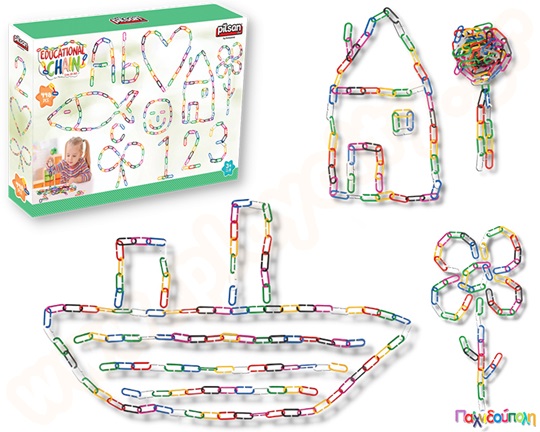 Αλυσίδες μεγάλες σε κουτί 448 τεμαχίων