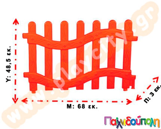 Σετ Πλαστικός φράχτης εσωτερικού χώρου