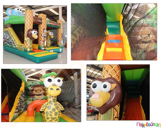 Φουσκωτό Παιχνίδι Άγρια Ζώα με τσουλήθρα (με 1 blower)