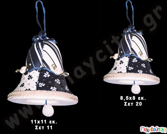Διακοσμητικά από Φελιζόλ Καμπάνες (8.5x8) εκ.