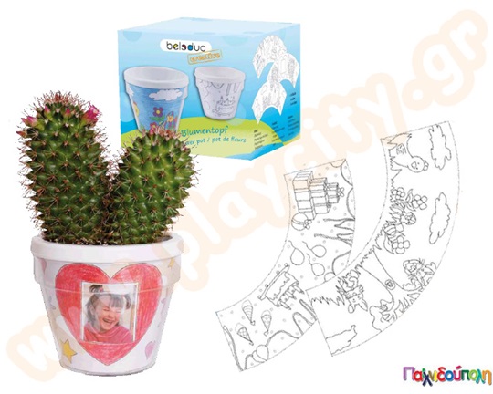 Κατασκευή Χειροτεχνίας Γλαστράκι