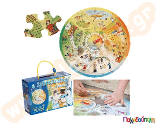 Εκπαιδευτικό Παιχνίδι Οι 4 εποχές