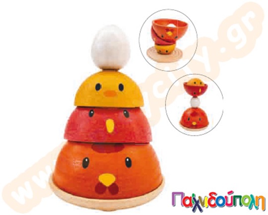Εκπαιδευτικό Παιχνίδι Κοτοπουλάκι Plan Toys