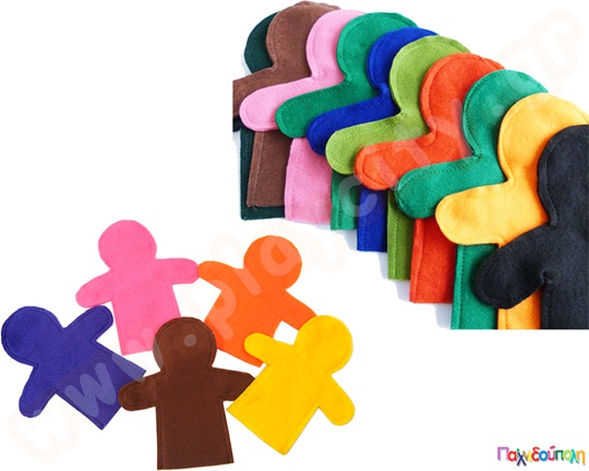 Φτιάξε γαντόκουκλες 10 τεμάχια από τσόχα