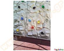 Σύστημα Αναρρίχησης Τοίχος  Συστήματα Αναρρίχησης