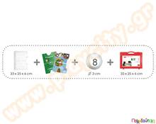 Εκπαιδευτικό Σετ 4 παιχνιδιών εκπνοής  Εκπαιδευτικά Παιχνίδια Συντονισμού