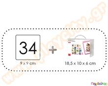 Maxi memo ζώα  Εκπαιδευτικά Παιχνίδια με Ζωάκια