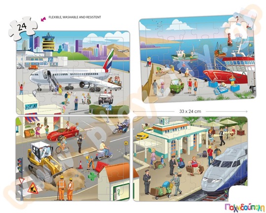 Σετ 4 παζλ συνεργασίας η πόλη