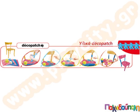 Βερνίκι για decopatch 90 ml