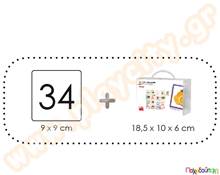 Maxi memo υγιεινή διατροφή  Εκπαιδευτικά Παιχνίδια Μνήμης - Παρατηρητικότητας