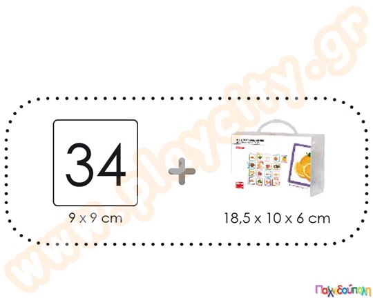 Maxi memo υγιεινή διατροφή