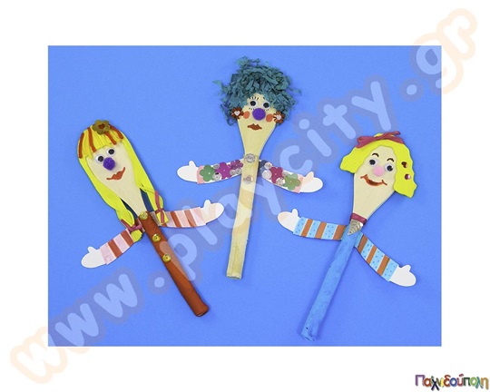 Φτιάξε κούκλες με κουτάλια 10 τεμάχια