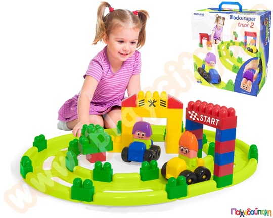 Κατασκευή Αυτοκινητόδρομου 61 τεμάχια