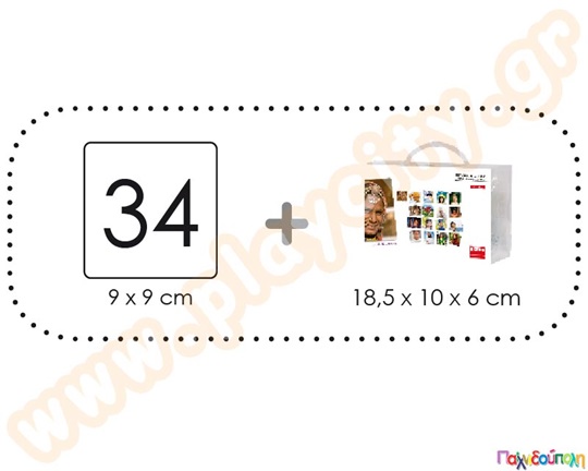 Maxi memo φυλές του κόσμου