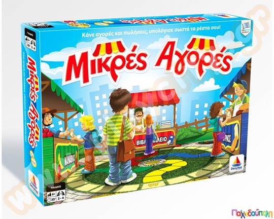 Εκπαιδευτικό Επιτραπέζιο Παιχνίδι Μικρές Αγορές Δεσύλλας