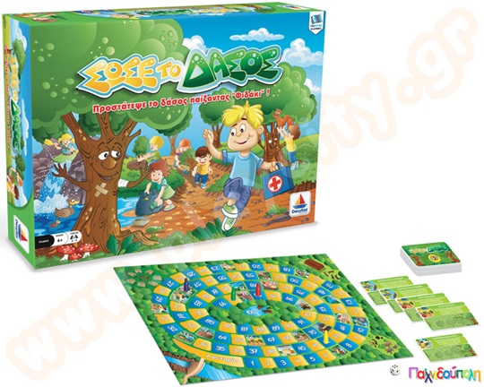 Σώσε το δάσος (Φιδάκι)