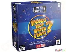 Ποιος, πού, πότε, γιατί - 3600  Εκπαιδευτικά Παιχνίδια Παρέας